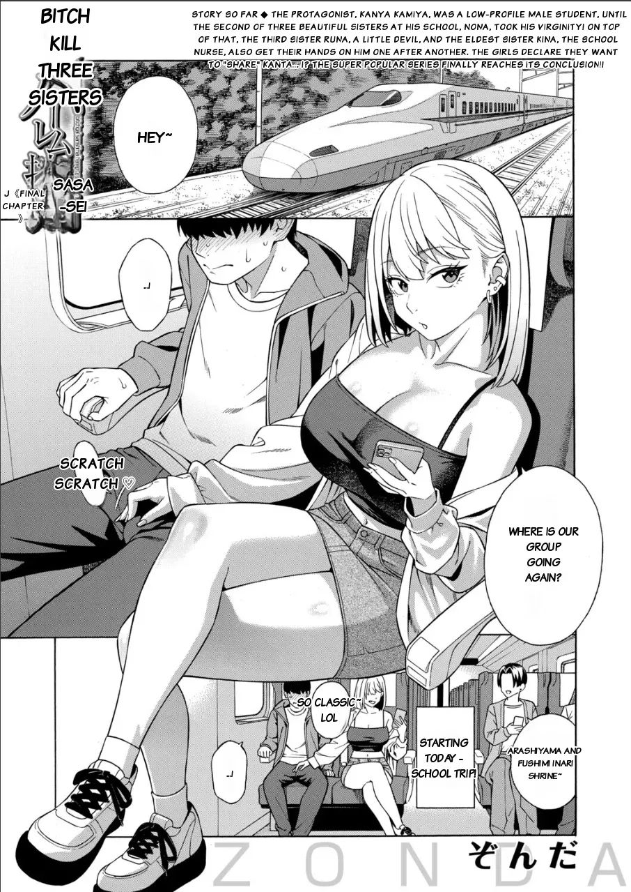 Making a Harem of the Three Bitchy Gal Sisters - Final Part page 1 full