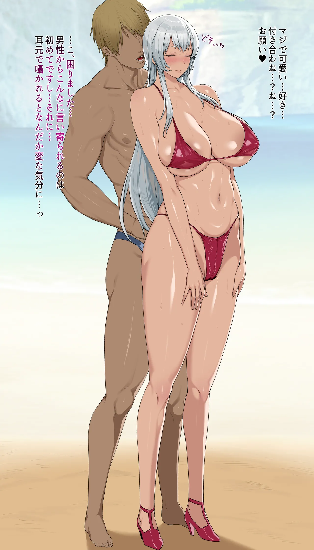 クールな女剣士がビーチでイケメンナンパ男に落とされる page 9 full