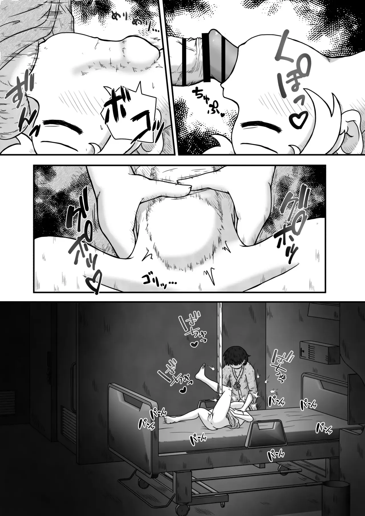 A story about sneaking into a sickly girl's hospital room every night  and creampieing her without consent page 8 full
