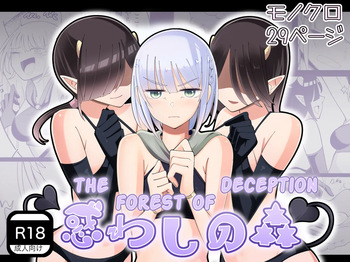 The Forest of Deception cover
