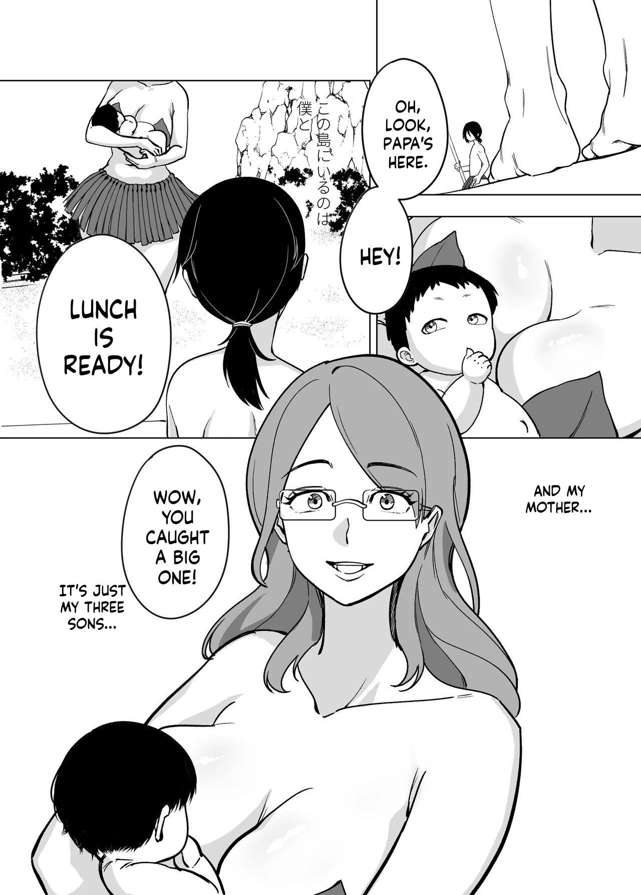 Mama to Musuko ga Mujintou de Love Love Sex suru Hanashi 2 | A Story of a Mom and Her Son's Lovemaking on a Uninhabited Island 2 page 3 full