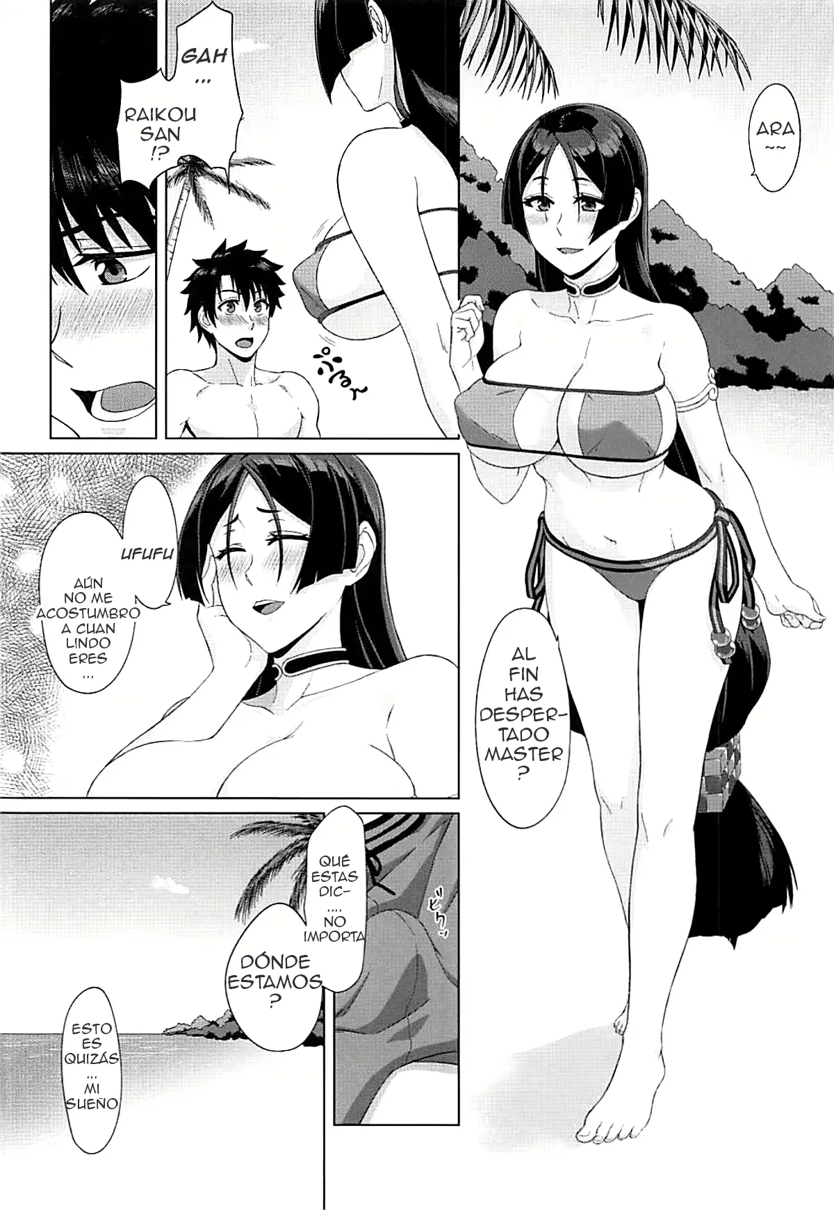 Raikou-mama to Manatsu na Yume | Raikou-mama's Summer Dream page 3 full