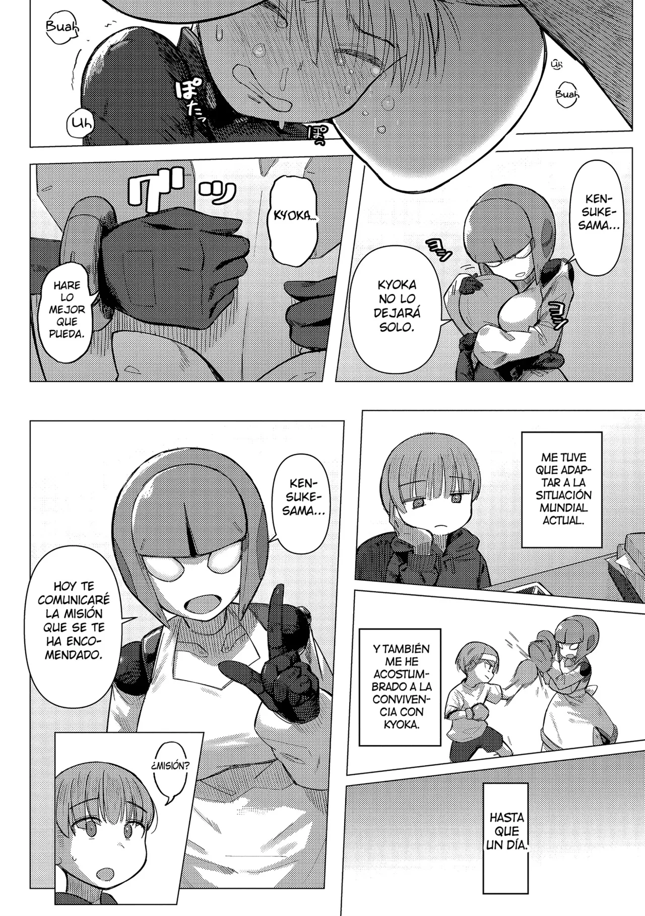 Kikai Musume to Seizon Senryaku（COMIC GAIRA Vol. 10） page 4 full