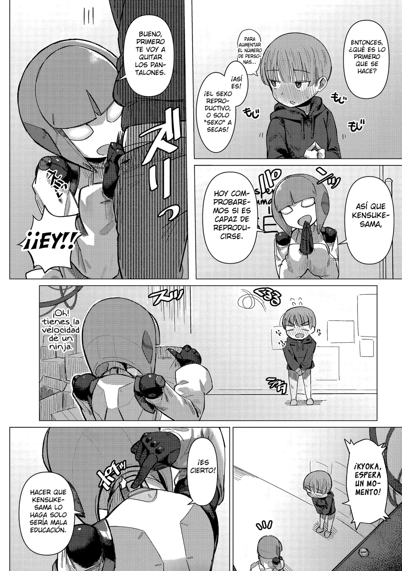 Kikai Musume to Seizon Senryaku（COMIC GAIRA Vol. 10） page 6 full