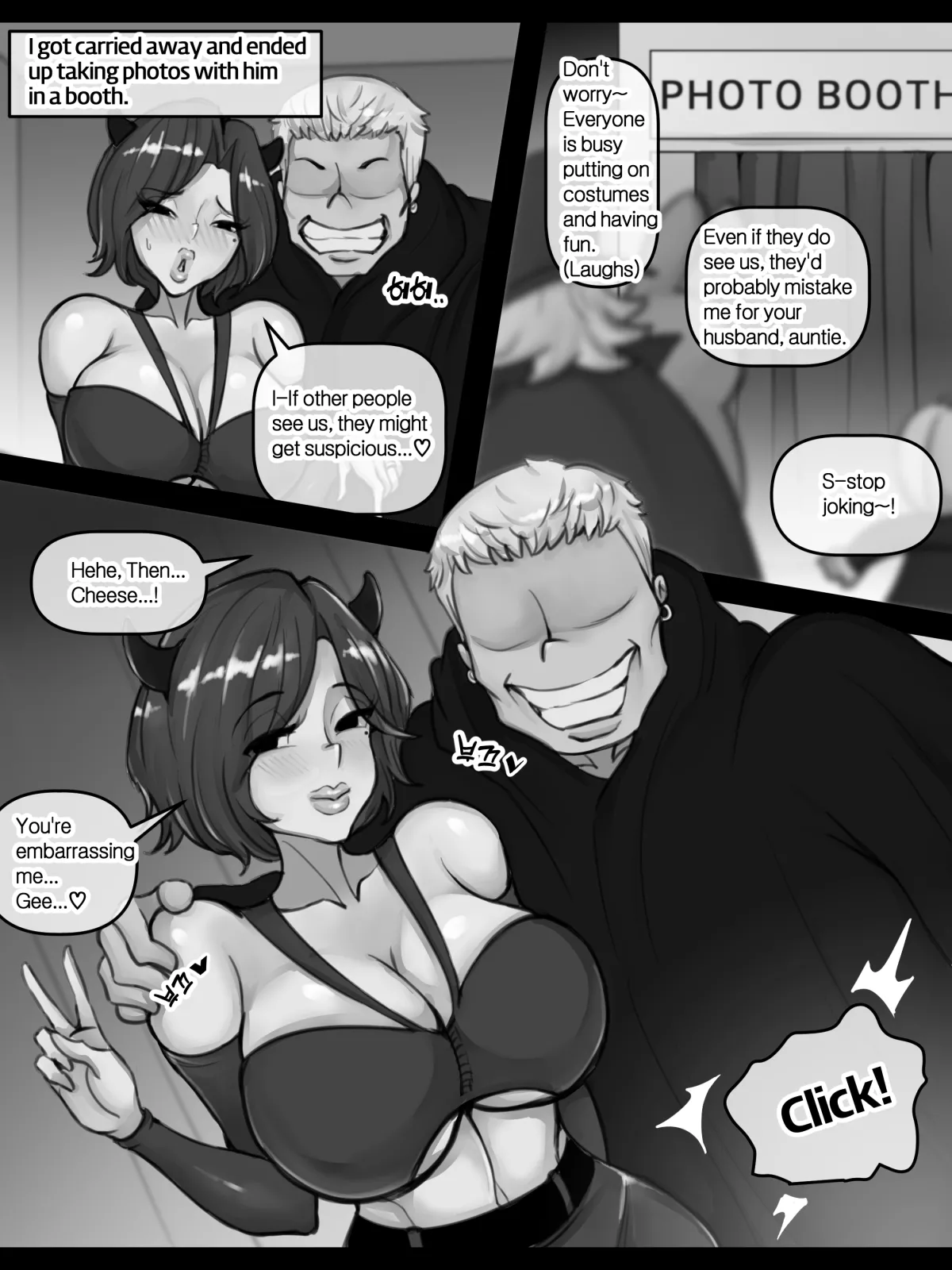 보미의 할로윈♥ page 8 full