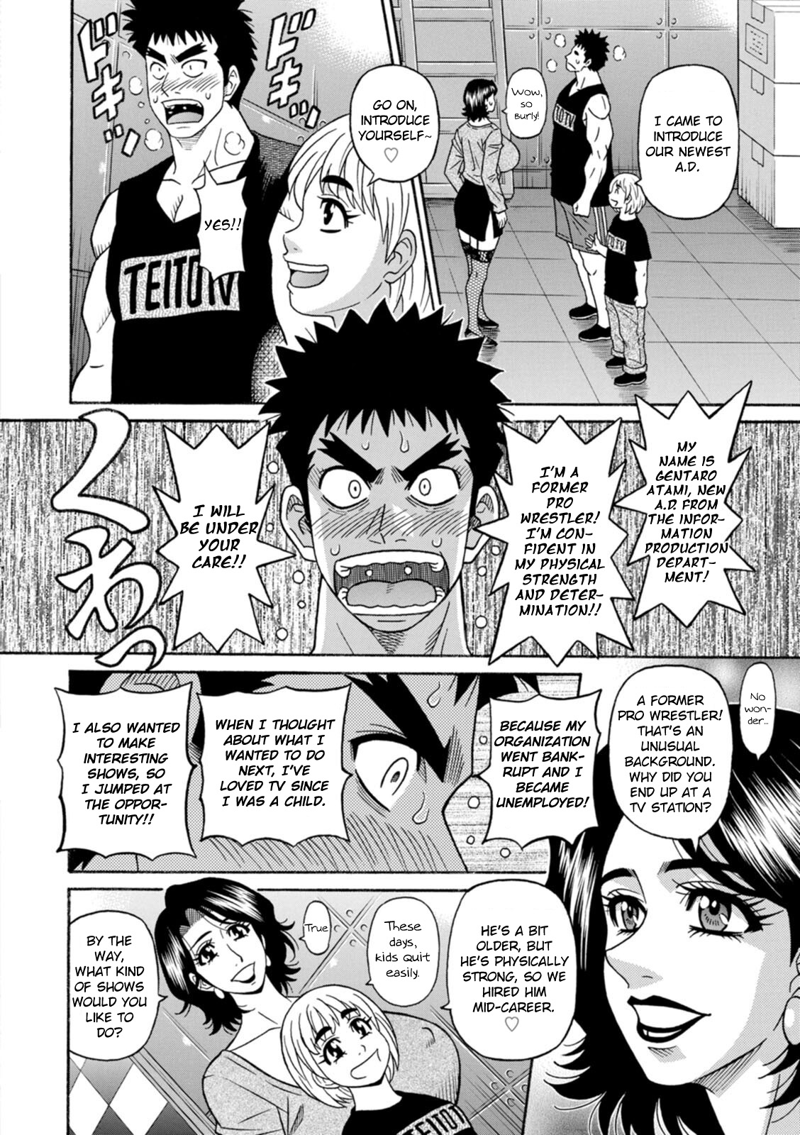 Miboujin Ana Ruriko no Hinichijuu - The Extraordinary Life of Widow Announcer Ruriko page 8 full