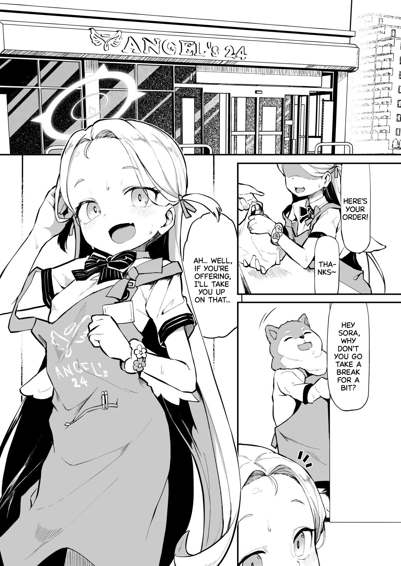 Gunjouiro no Sora page 3 full