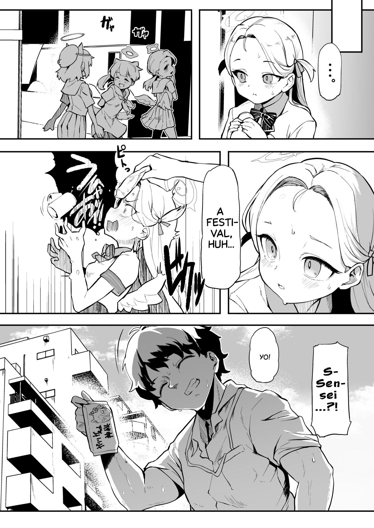 Gunjouiro no Sora page 4 full