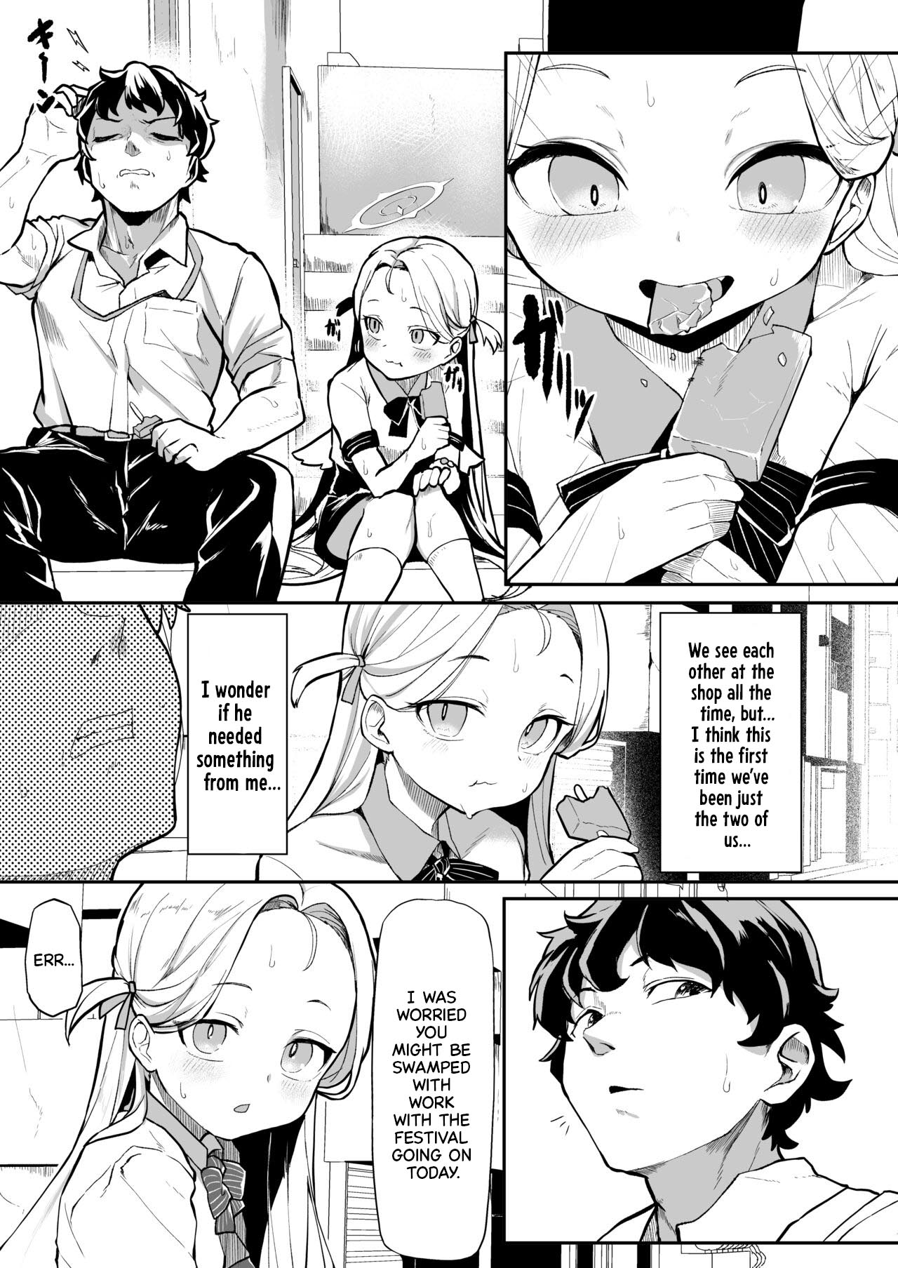 Gunjouiro no Sora page 5 full