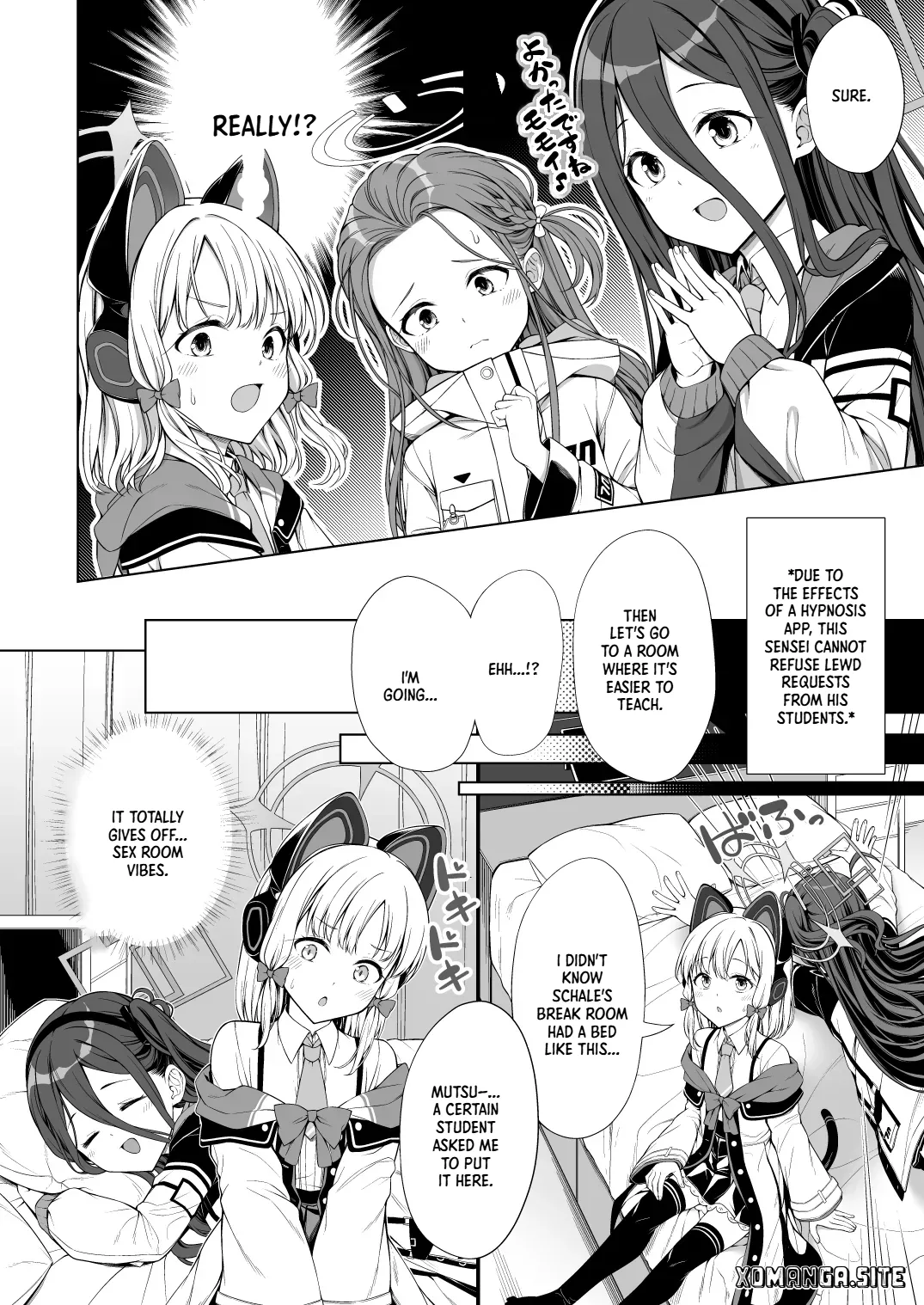 Harem Archive Game Kaihatsubu-hen page 5 full