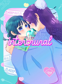 intercrural