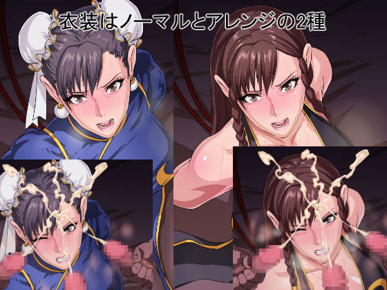 Fighting Girl page 1 full