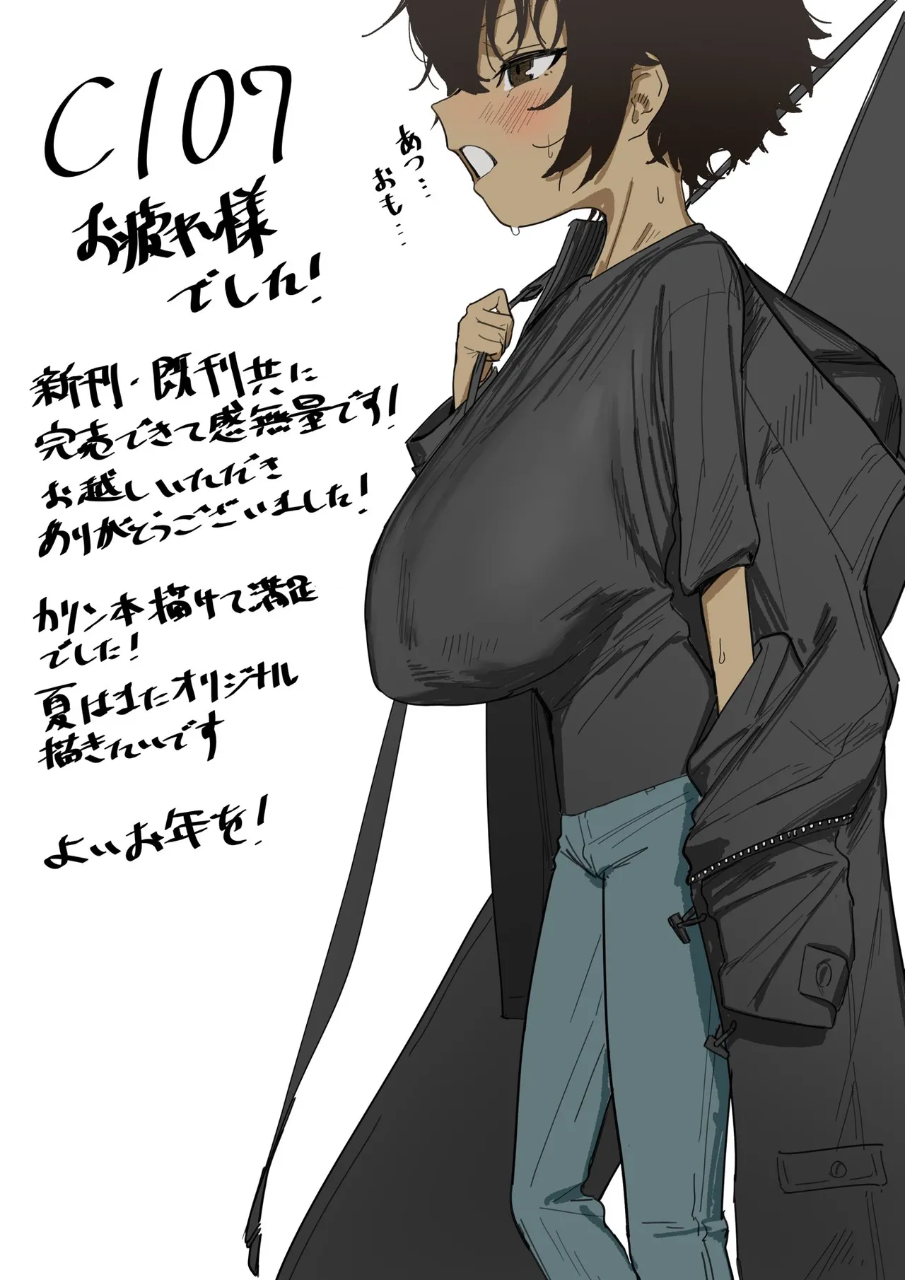 色 page 10 full