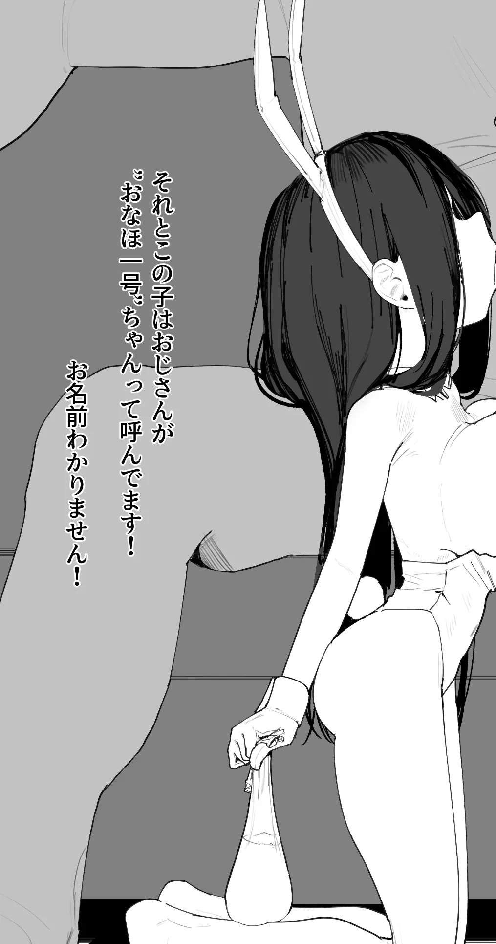 色 page 7 full