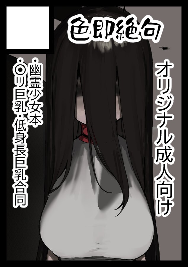 色 page 8 full