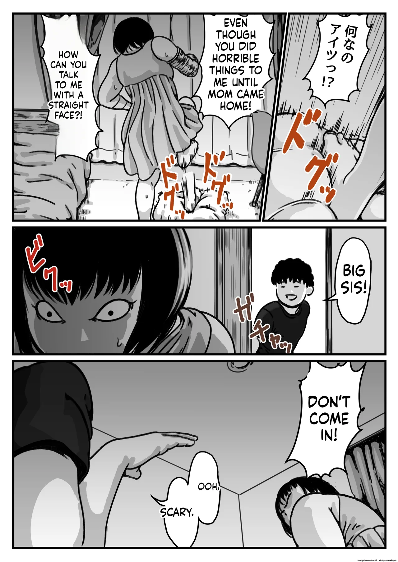 Ryouude ga Tsukaenaku nattara Otouto ga Choushi ni Noridashita! Kouhen page 4 full