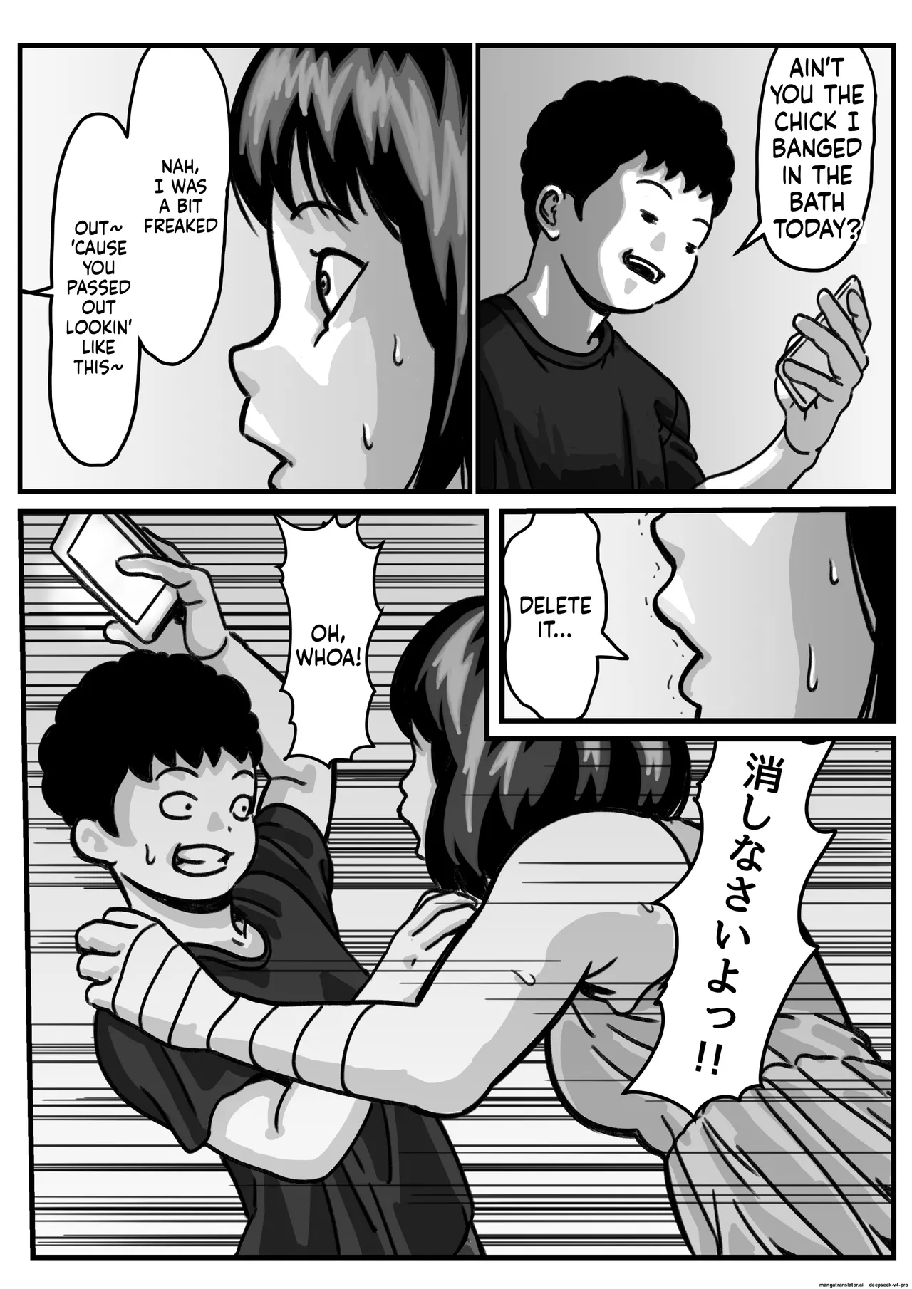 Ryouude ga Tsukaenaku nattara Otouto ga Choushi ni Noridashita! Kouhen page 6 full