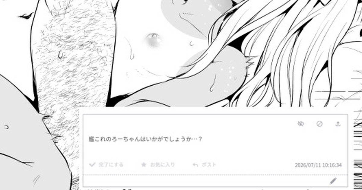 呂500 page 4 full