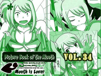 Okuchi no Ehon Vol. 36 Sweethole -Lucy Lucy-｜Una mamada de Lucy y ¿de Lucy？ cover