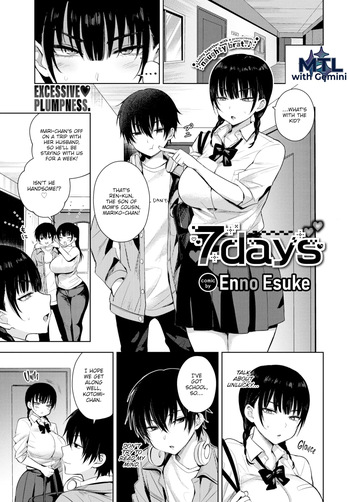 7 Days ~Complete~ -Uncensored cover