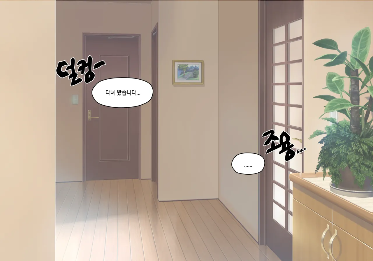 Elf Mama Ch1 - 10 page 10 full