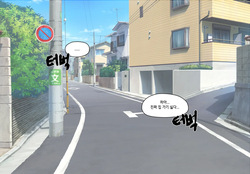 Elf Mama Ch1 - 10