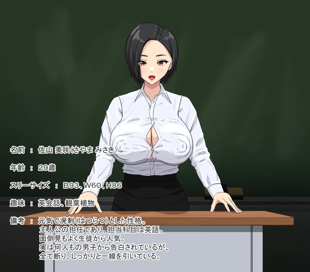 Saimin de Anaru Hirō sa se-Hōdai!? page 6 full