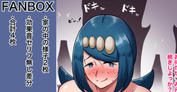 スイレンまっま 家の中でのお楽しみ♡