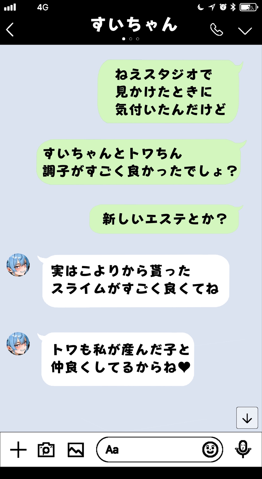夏色まつりのす.いちゃんスライムおなにー孕ませいちゃらぶ出産えっちcg集❤ page 3 full