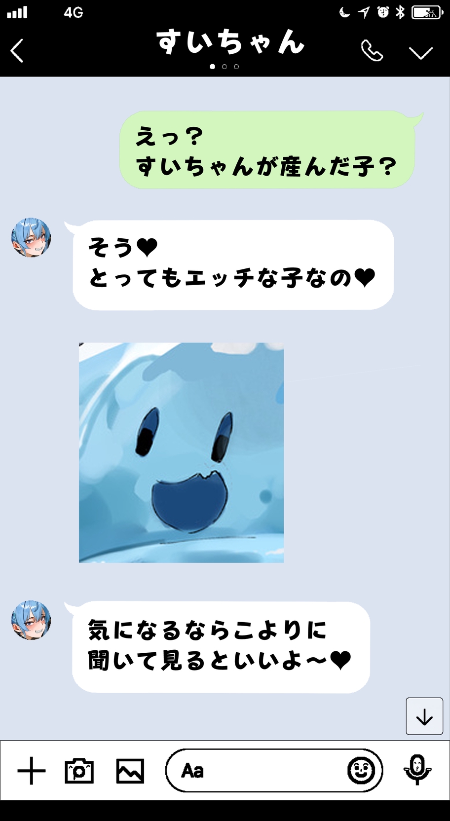 夏色まつりのす.いちゃんスライムおなにー孕ませいちゃらぶ出産えっちcg集❤ page 4 full