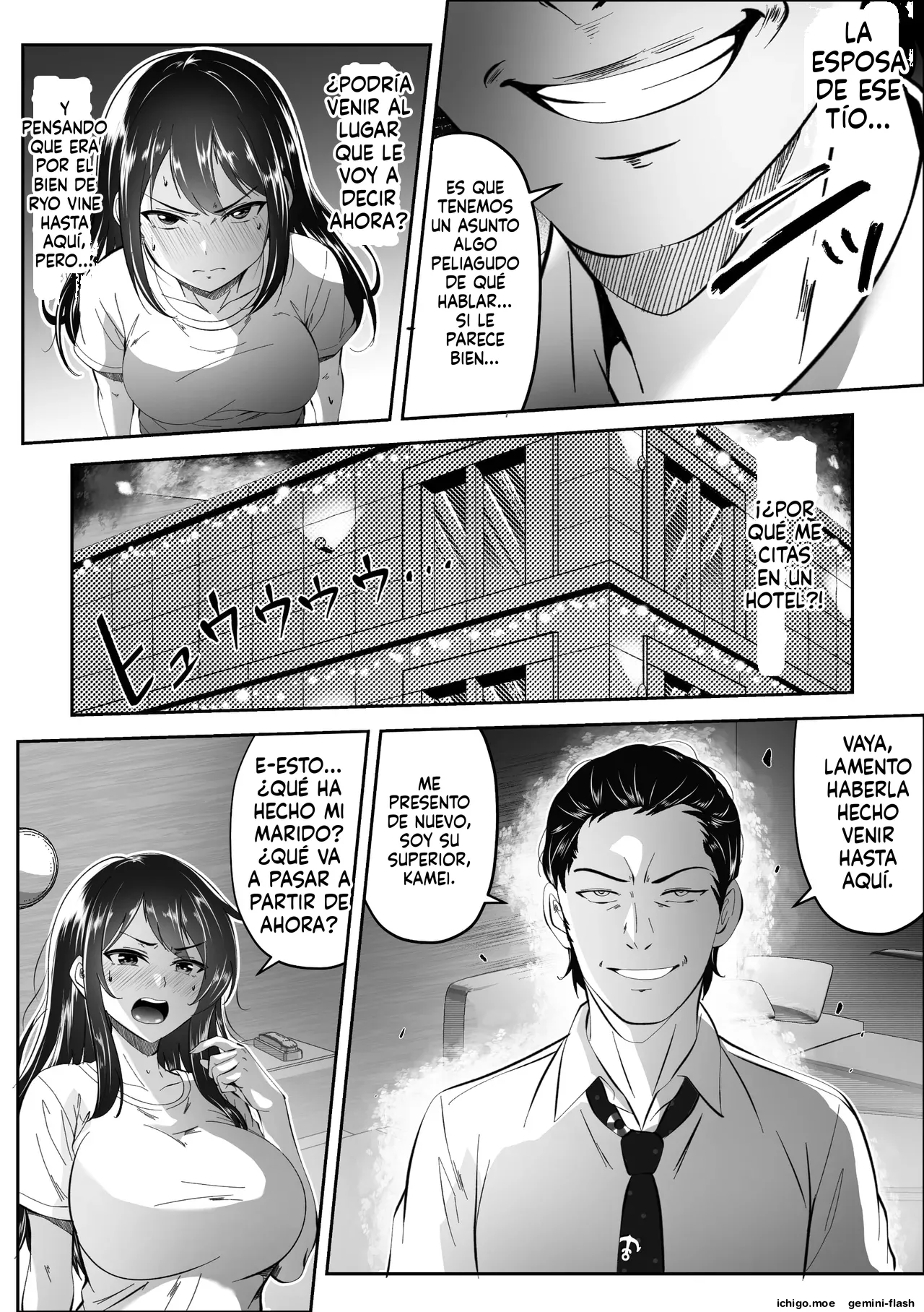 Tsuma no Watashi ga Nantoka Shinai to page 5 full