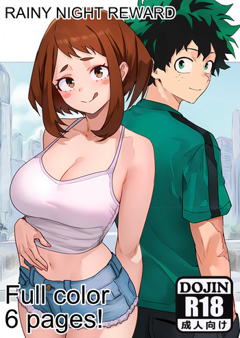 Rainy Night Reward cover