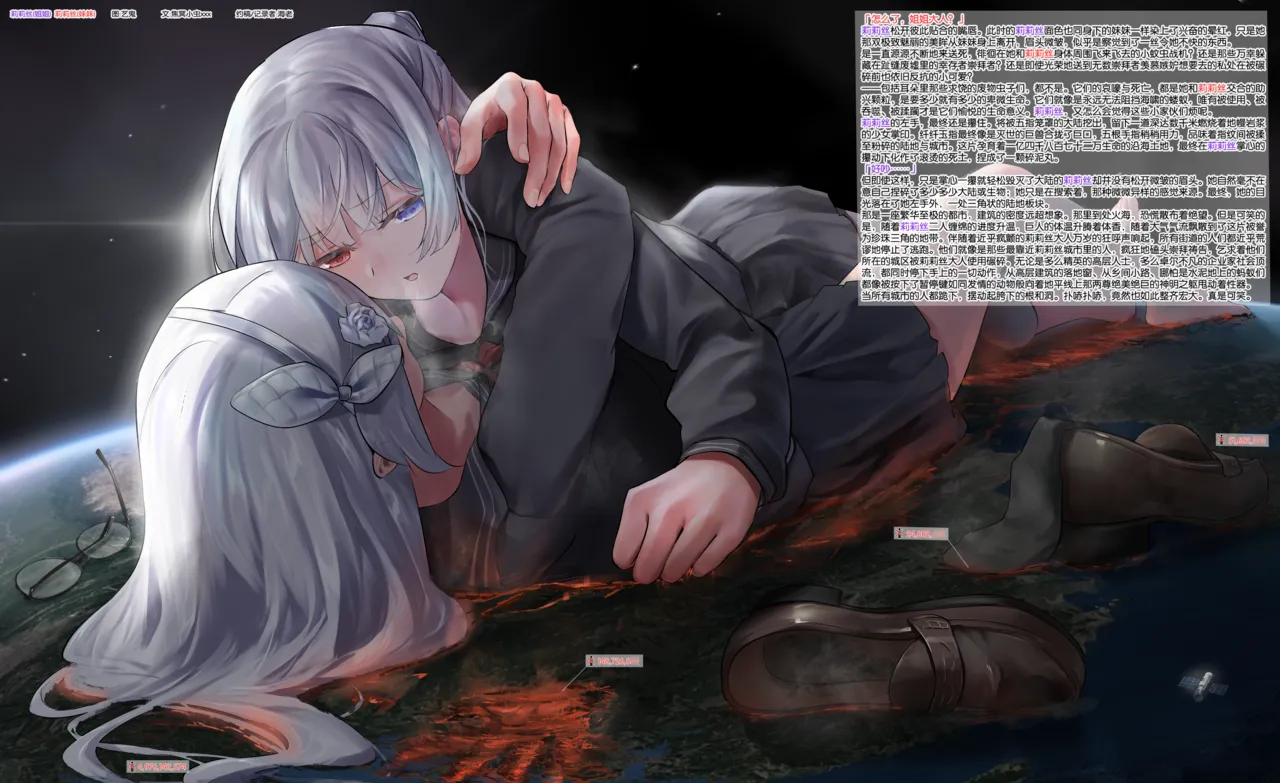 艺鬼 @AntinomyChina page 3 full