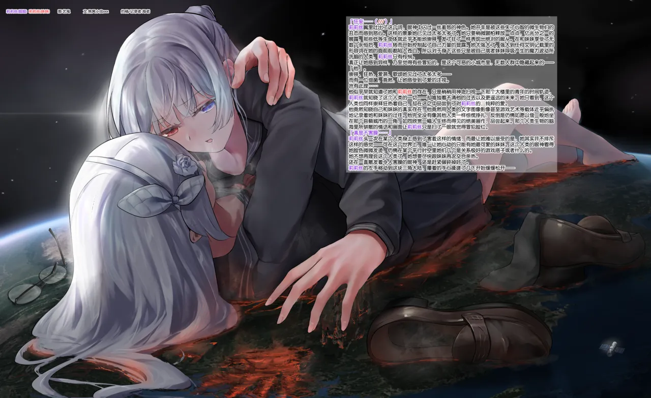 艺鬼 @AntinomyChina page 4 full