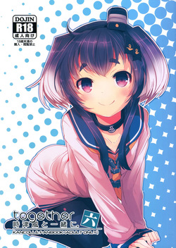 Tokitsukaze to Issho ni. Roku | Together with Tokitsukaze 6