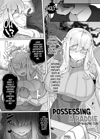 Possessing a Baddie cover