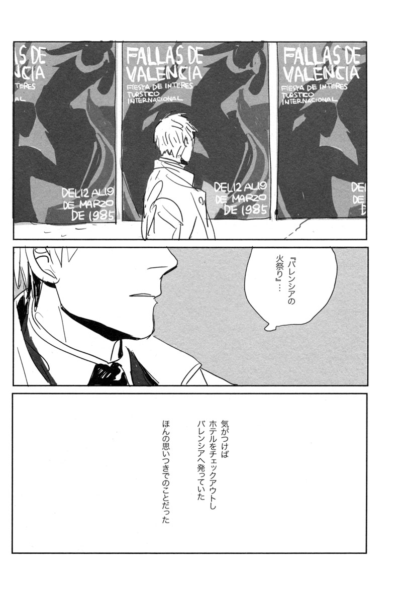 Un secreto page 4 full