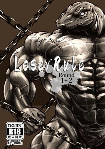 Loser Rule－Round1&amp;2 cover