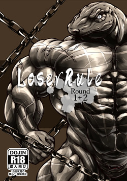 Loser Rule－Round1&amp;2