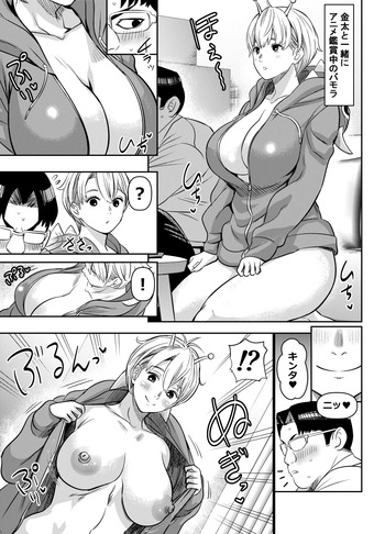 skebご依頼未発表 ダン〇ダン バ〇ラ 金〇 計3P cover
