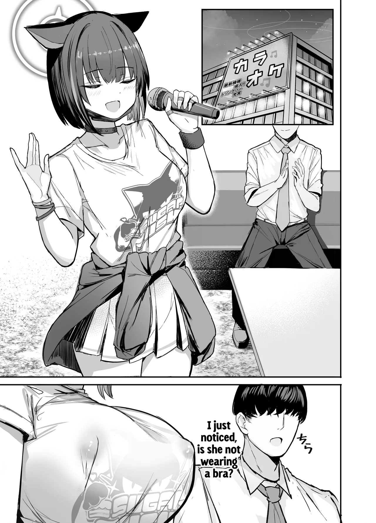 Sakatte Sakarare Houkago Date page 5 full