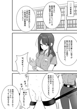 金的の刑