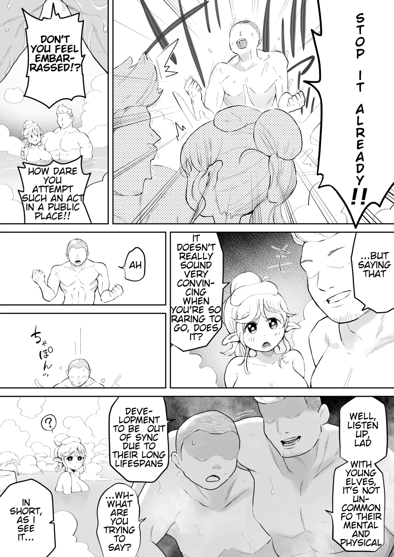 An elf who doesn't mind mixed-gender bathing page 3 full