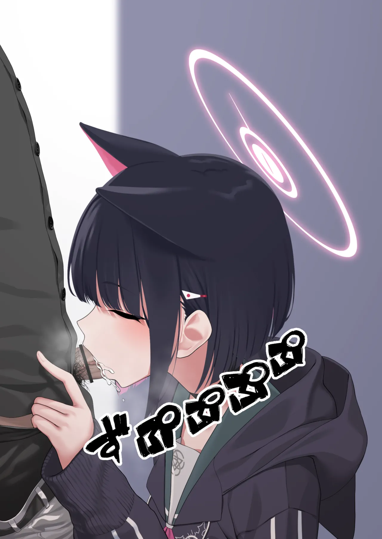 先生がやりたいならやってあげる… page 5 full