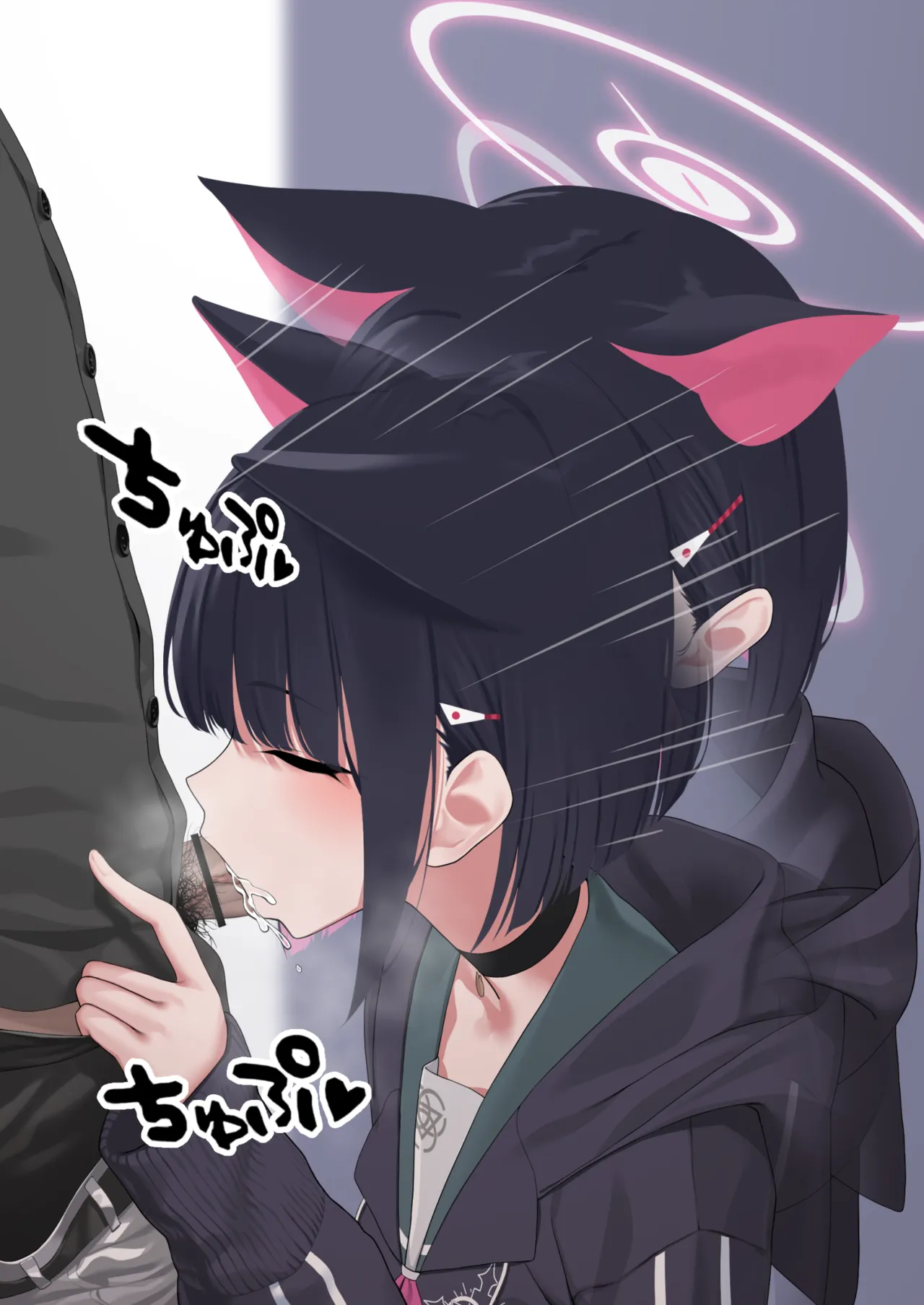 先生がやりたいならやってあげる… page 6 full