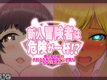 Shuniku Animated Comp 2 cover
