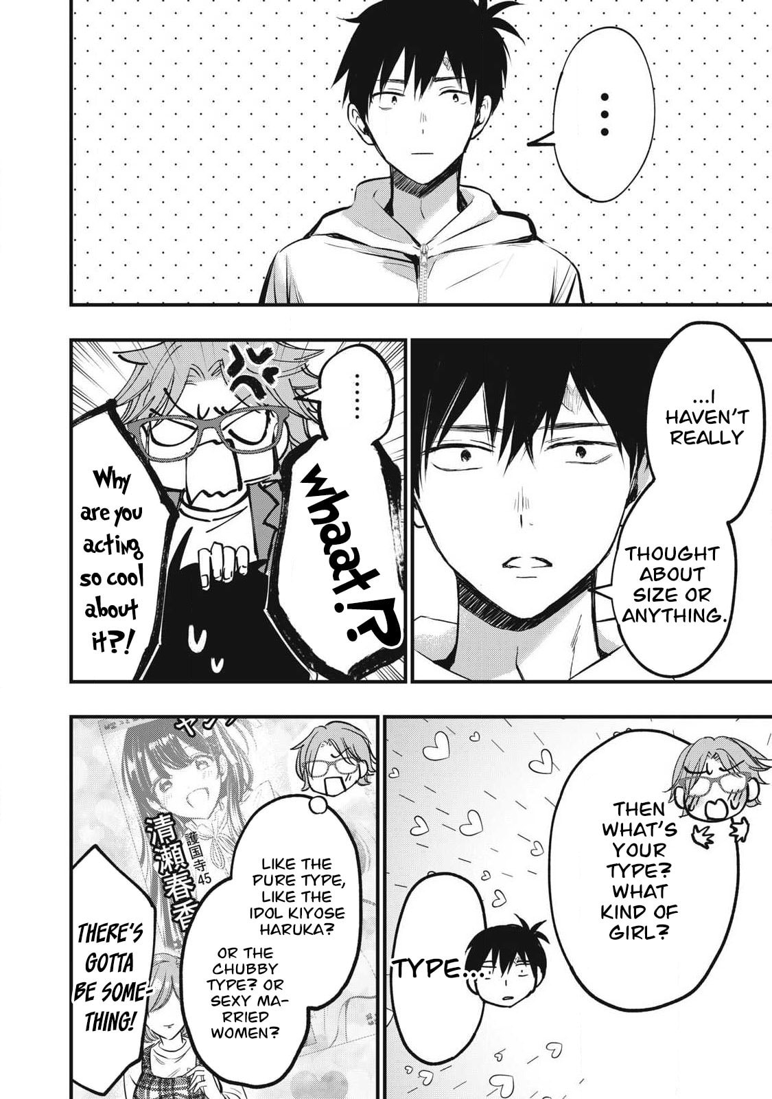 108P! ~1-nengo ni Zettai 108P Suru Hanashi~  01 page 8 full