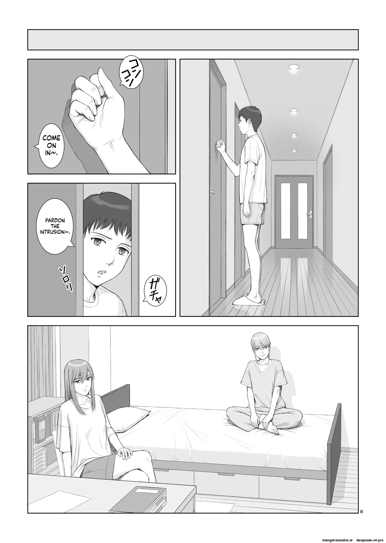 Natsu no Gikou Ch.2 "Ane x Otouto Hen page 10 full