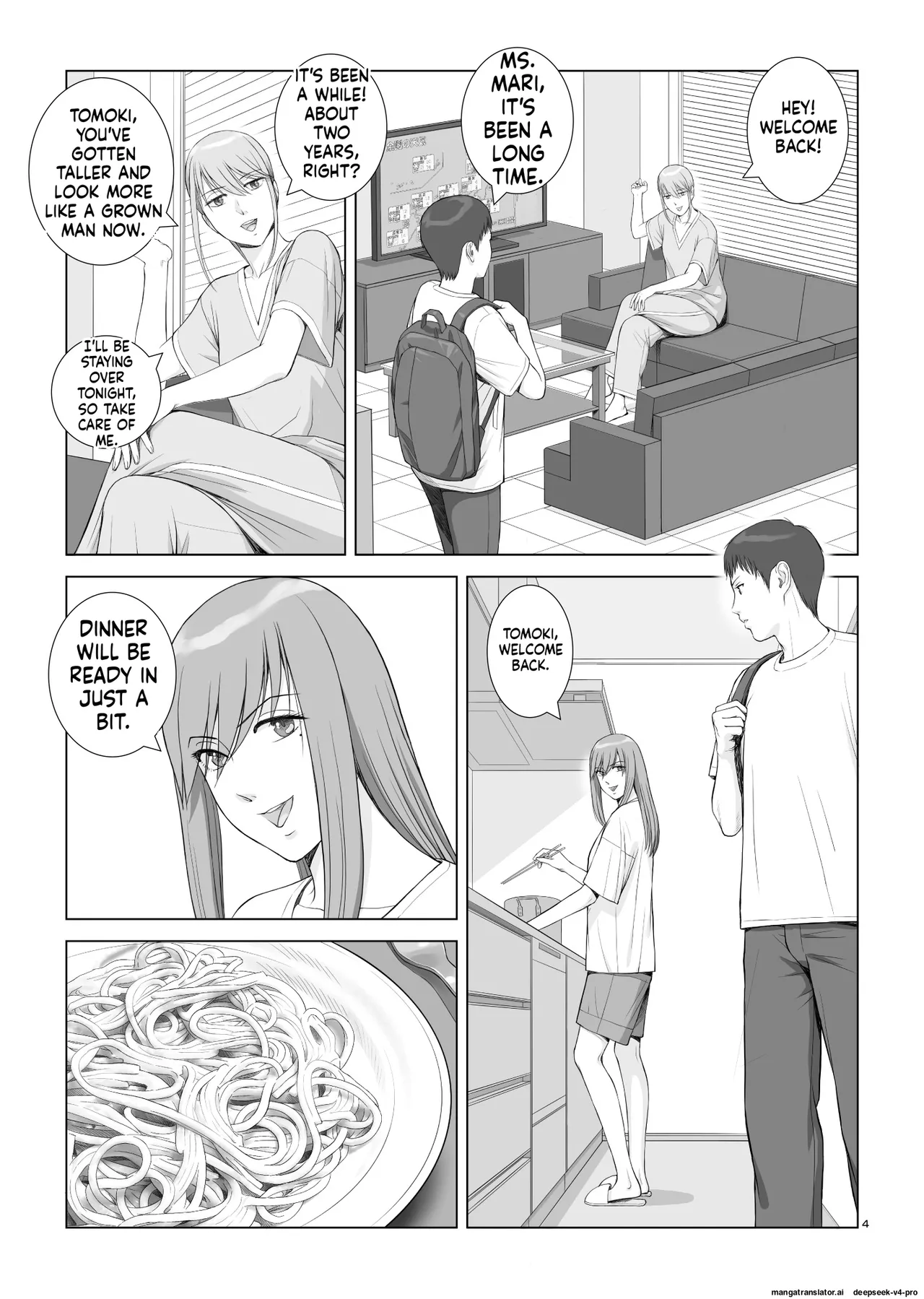 Natsu no Gikou Ch.2 "Ane x Otouto Hen page 6 full