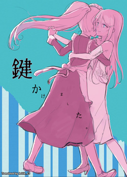 Kagikake mashita.
